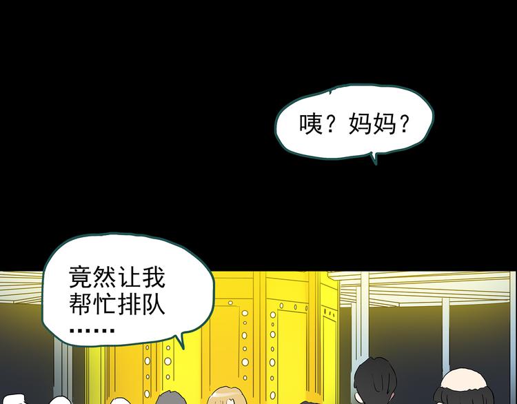 第149话 怪之狗 八96