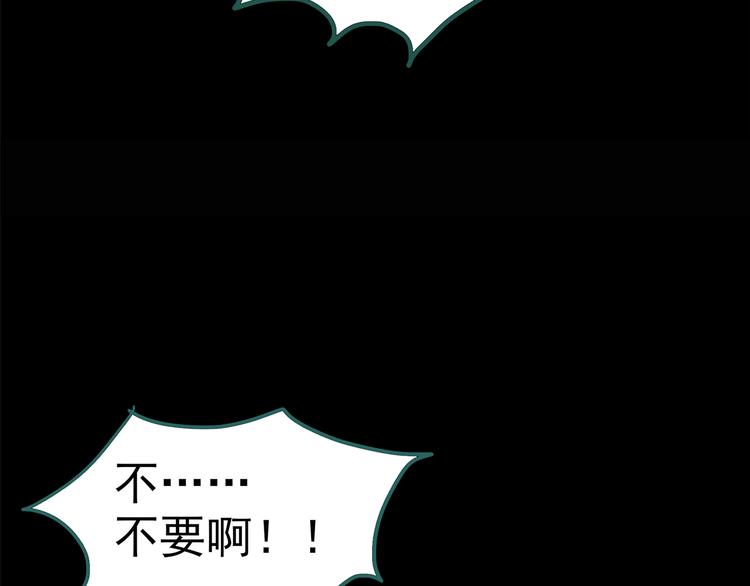 第151话 怪之狗 终7