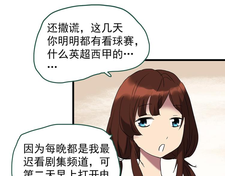 第246话 转世 中三10