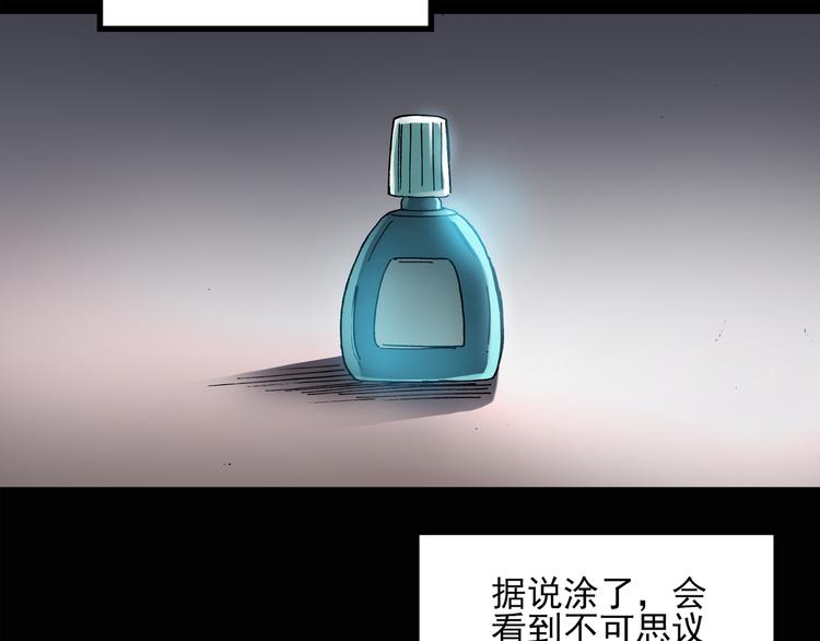 第128话 小怪奇四则46