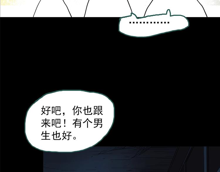 第189话 诡画 上49