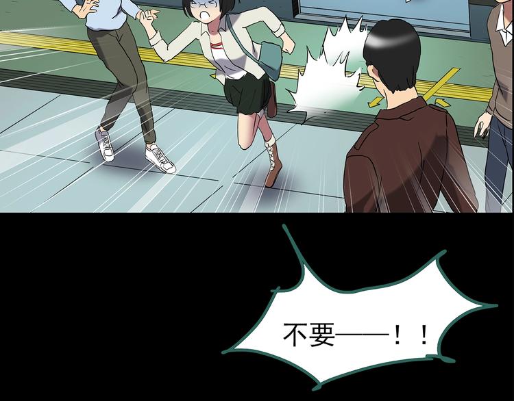 第201话 夺命rori 下86