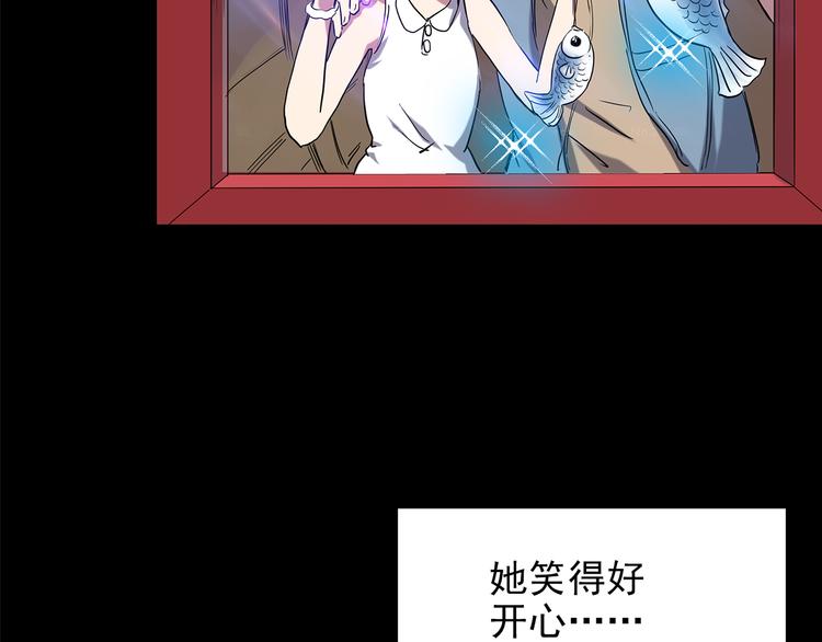 第148话 怪之狗 七36