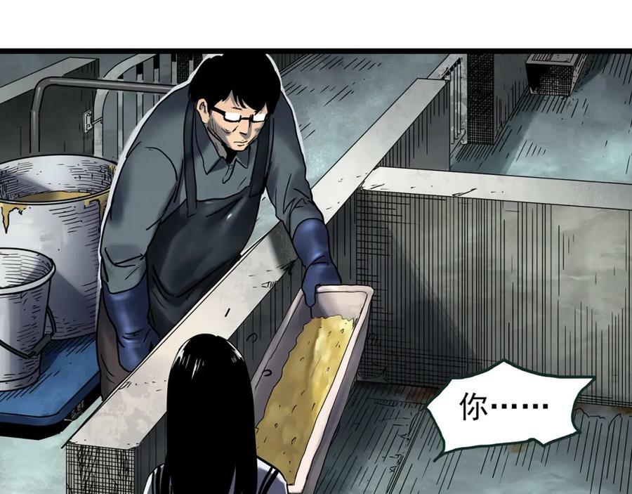 第452话 猪圈【中】15