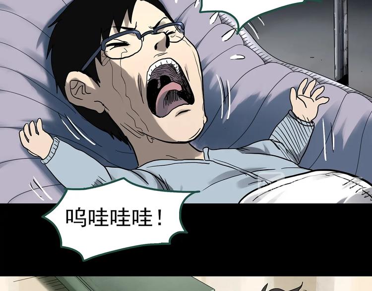 第319话 恶魔换脸术（二）4