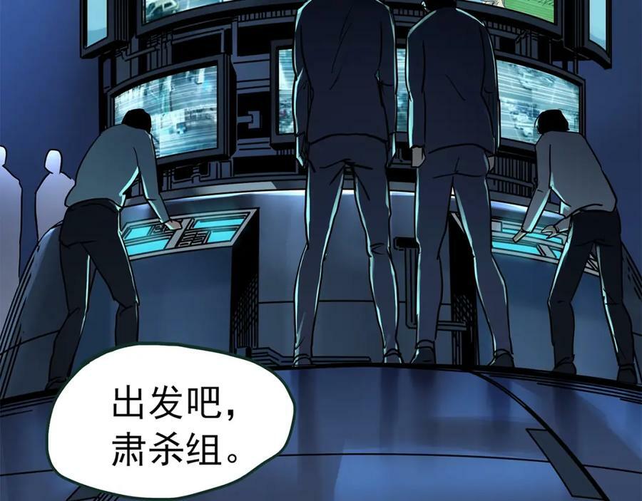 第468话 上身一分钟【六】106