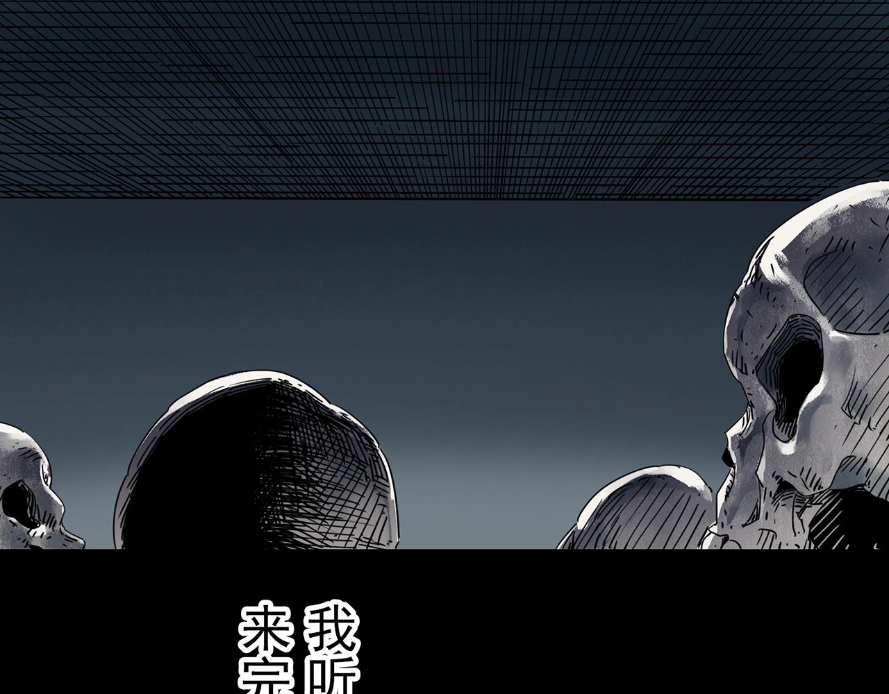 第436话 死丘之千人殉【上】119