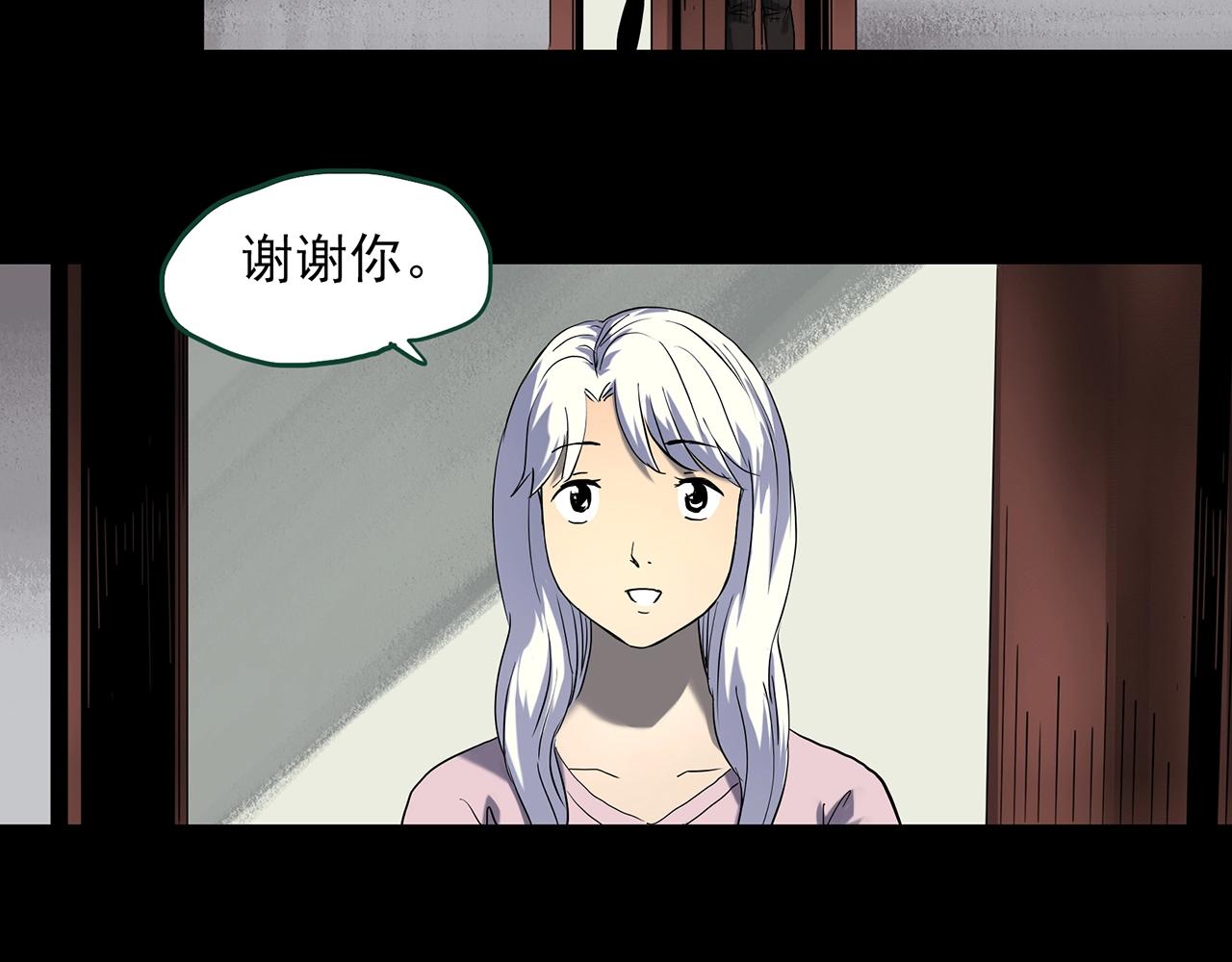 第389话 孤独者们（一）43