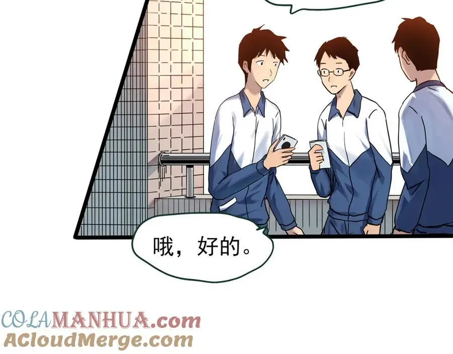 第487话 含蝉惊梦 【中四】21