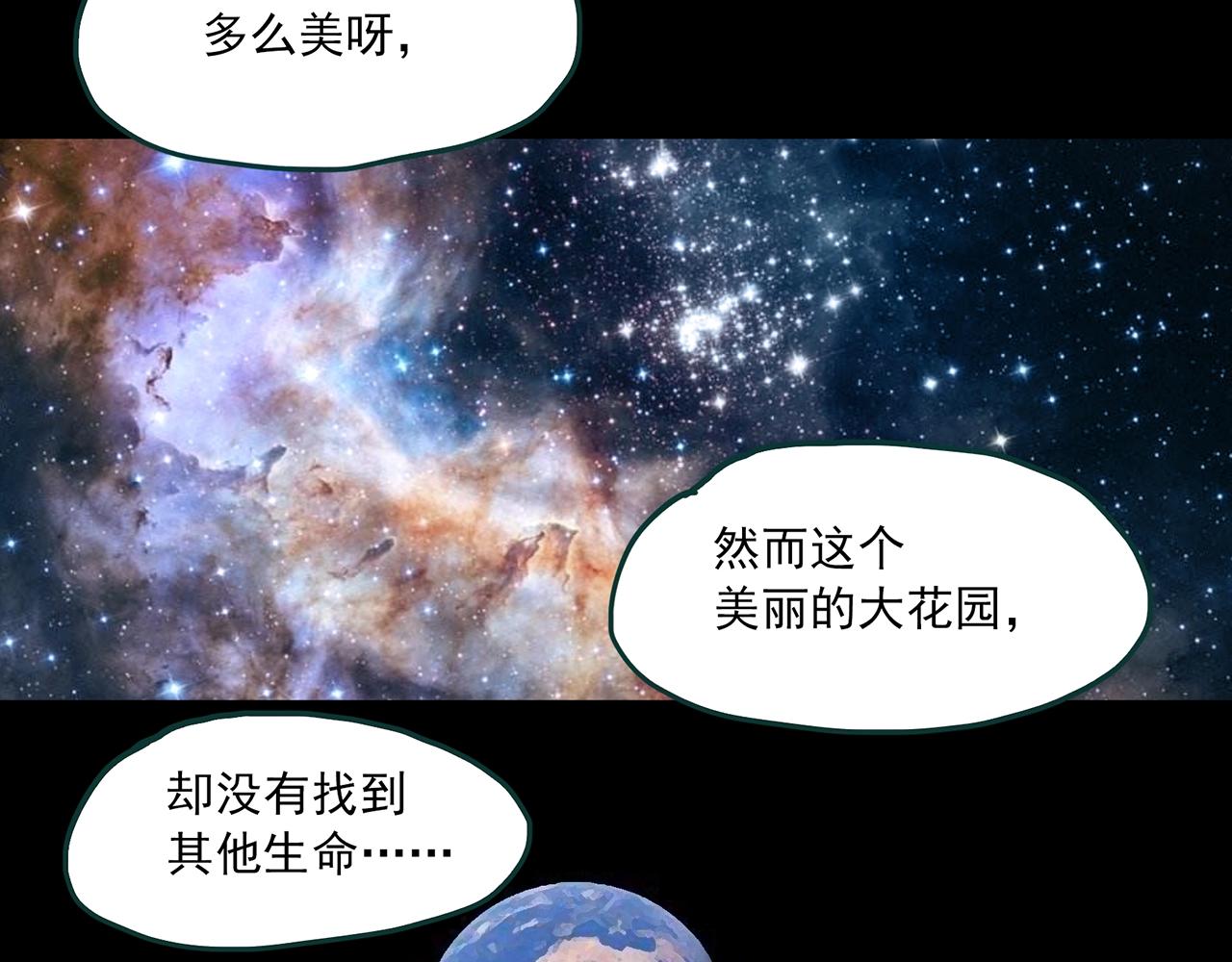 第393话 孤独者们（6）68