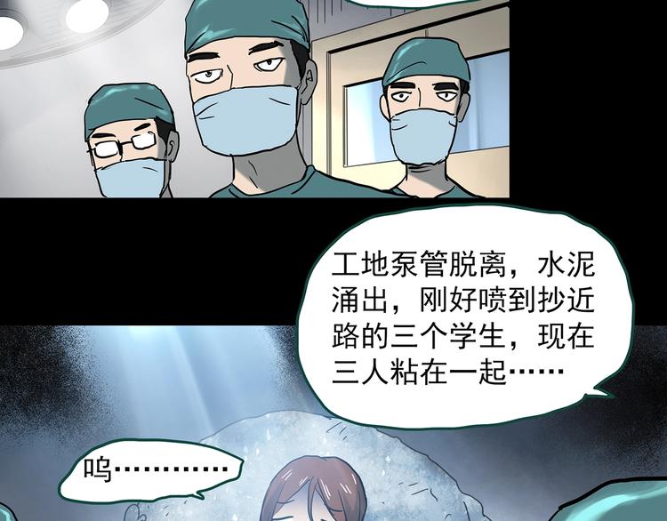 第356话 喜好推送86