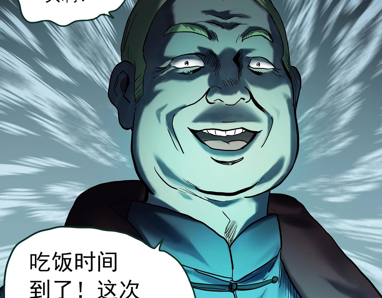 第411话 幽语追凶【13】87