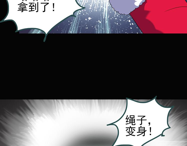 第121话 恶魔仪式 一72