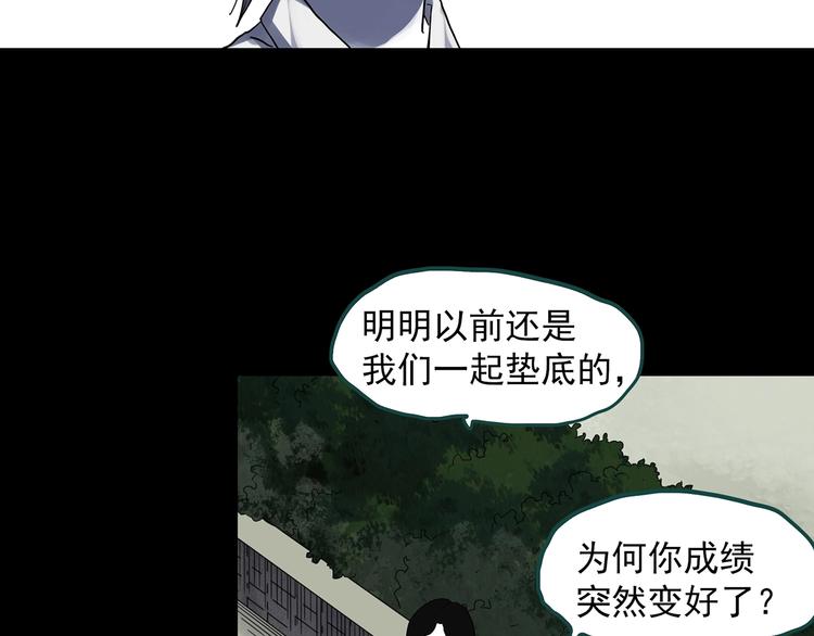 第315话 开脑洞（上）6