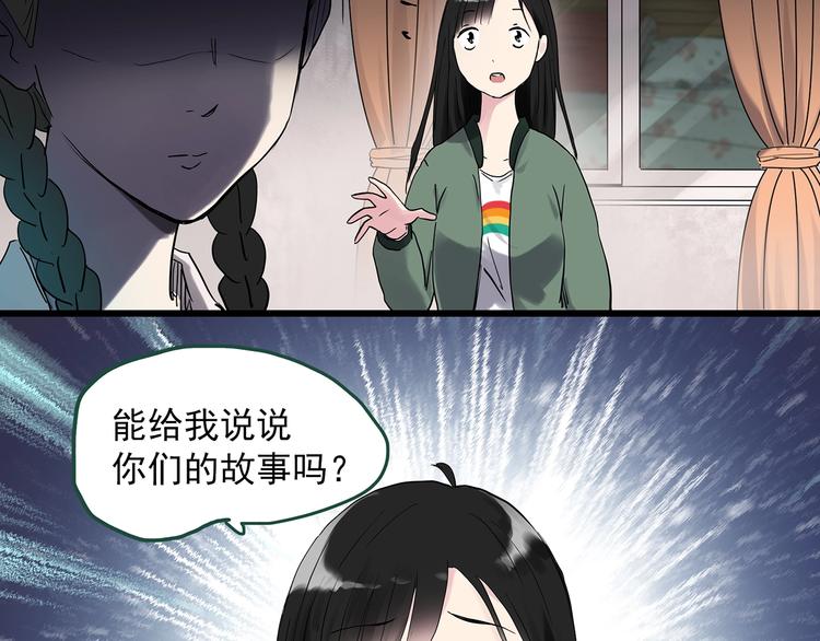 第276话 等候恋人（4）64