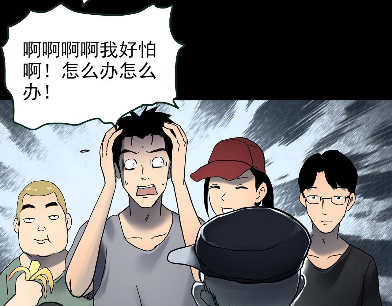 第435话 死丘之养马人27