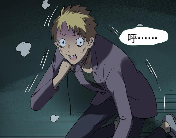 第249话 转世 中六48
