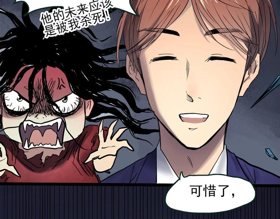 第472话 莫奇·奇幻夜【绝望之镜】114