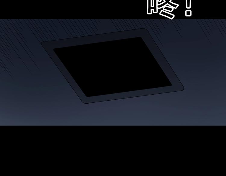 第231话 AR惊魂 中四95
