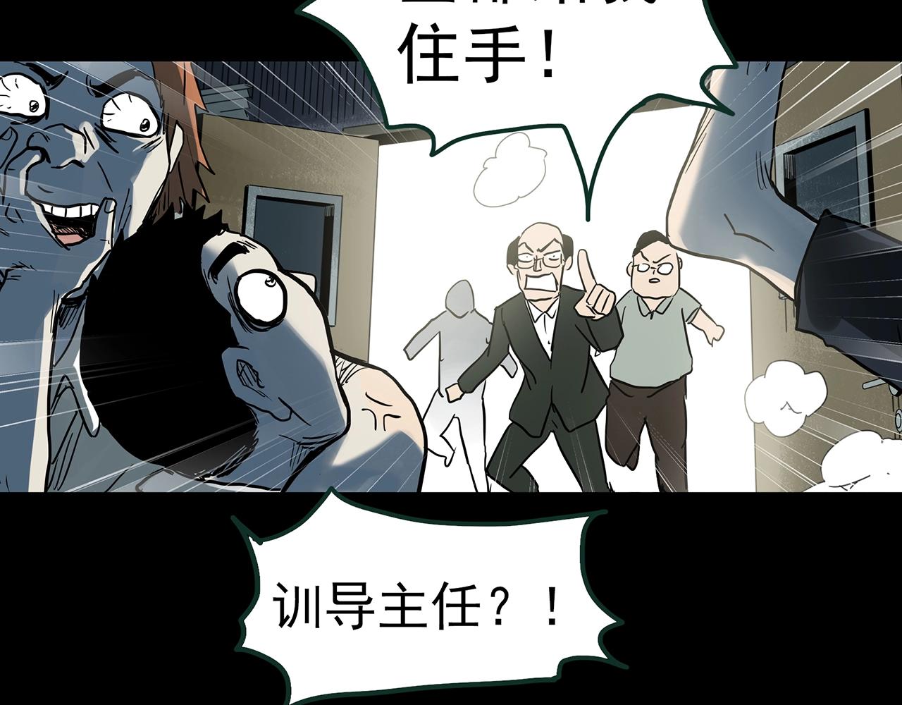 第385话 被下物语（中3）47