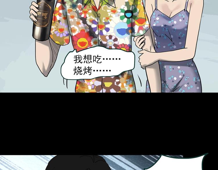 第370话 约定（下）8