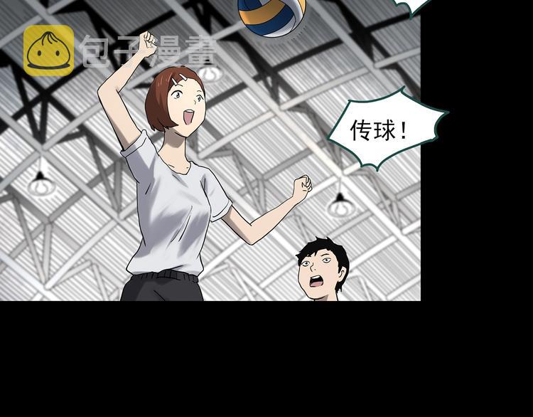 第329话 无尽的梦13