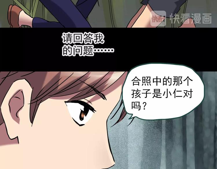 第225话 遗失的记忆（九）33