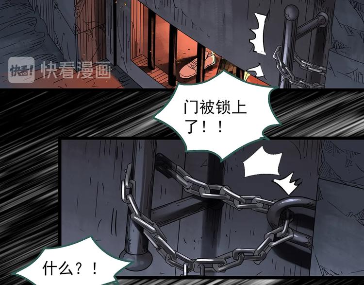 第293话 咚！（12）30