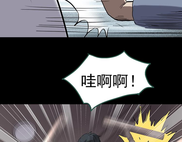 第246话 转世 中三90