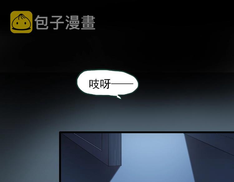 第216话 小怪奇·牙仙等三则36
