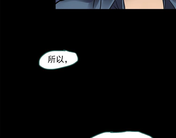 第207话 宿舍奇人（下）119