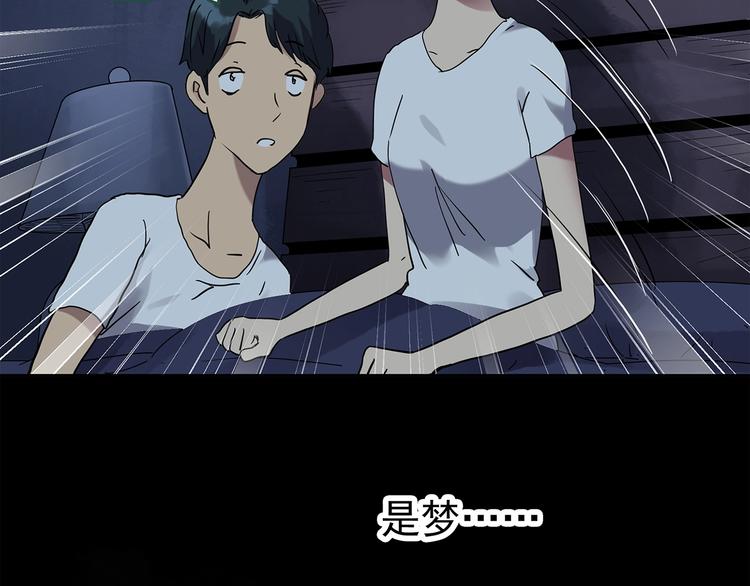 第251话 预言梦14