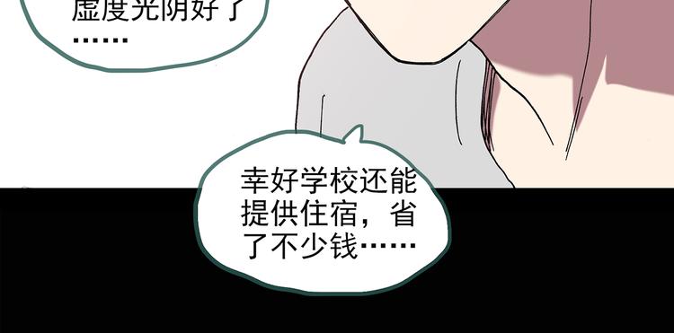 第134话 古堡魅影163