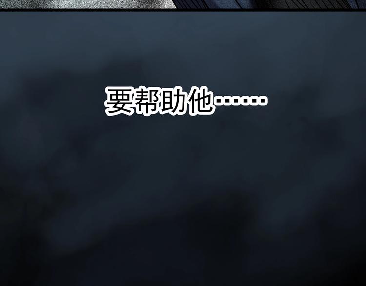 第272话 催眠39