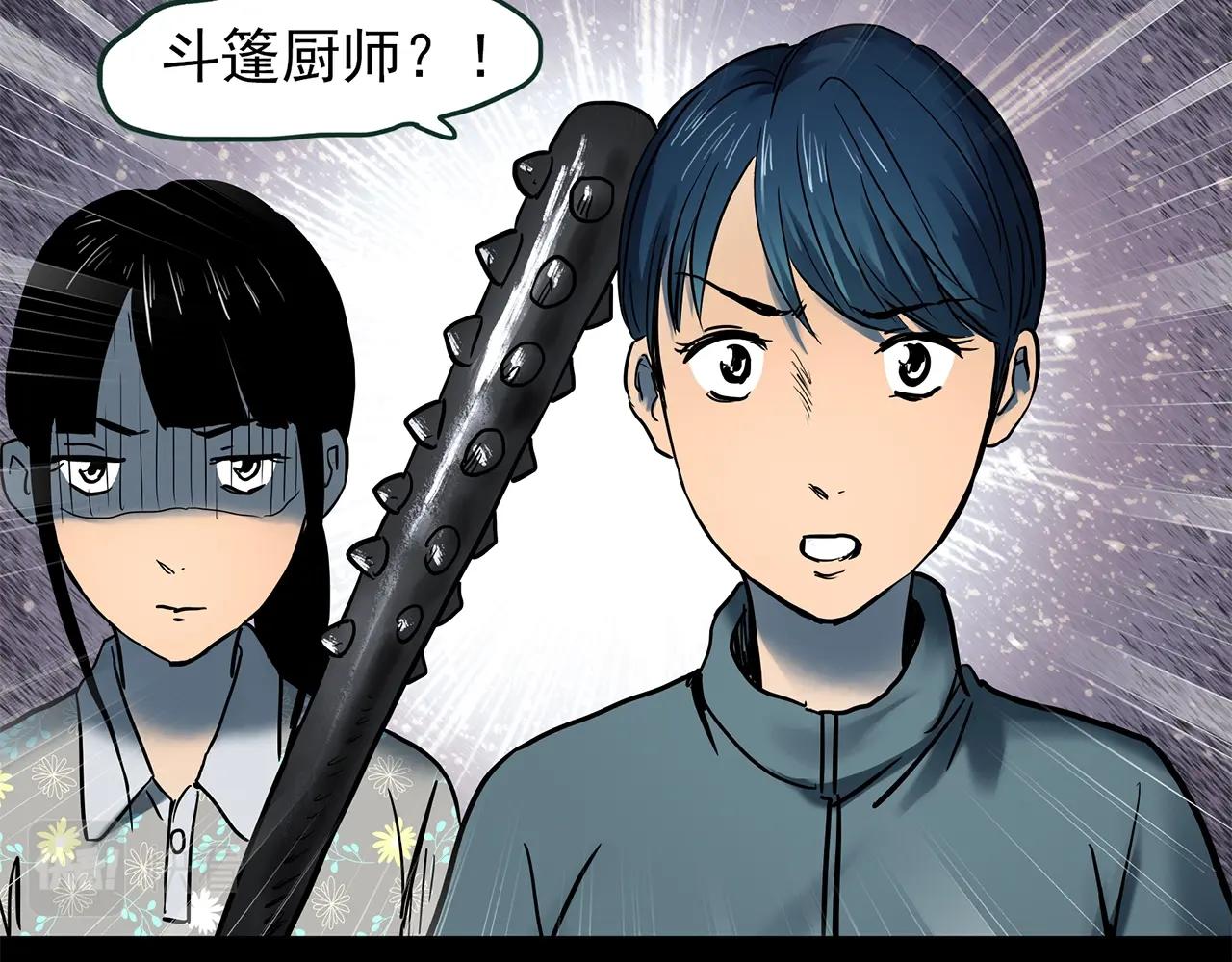 第443话 无头村之故乡回忆88