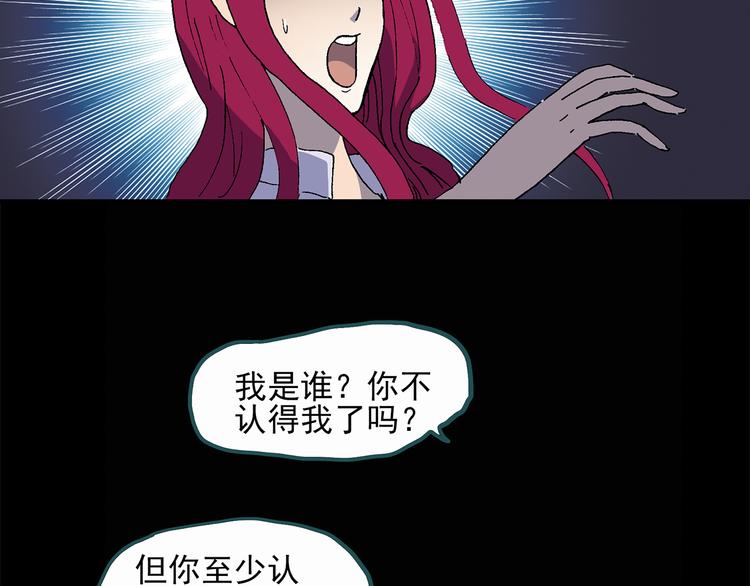 第27话 越长越丑的人（下）10