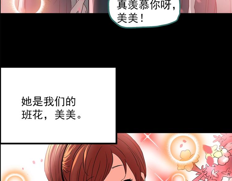 第208话 生日愿望（上）24