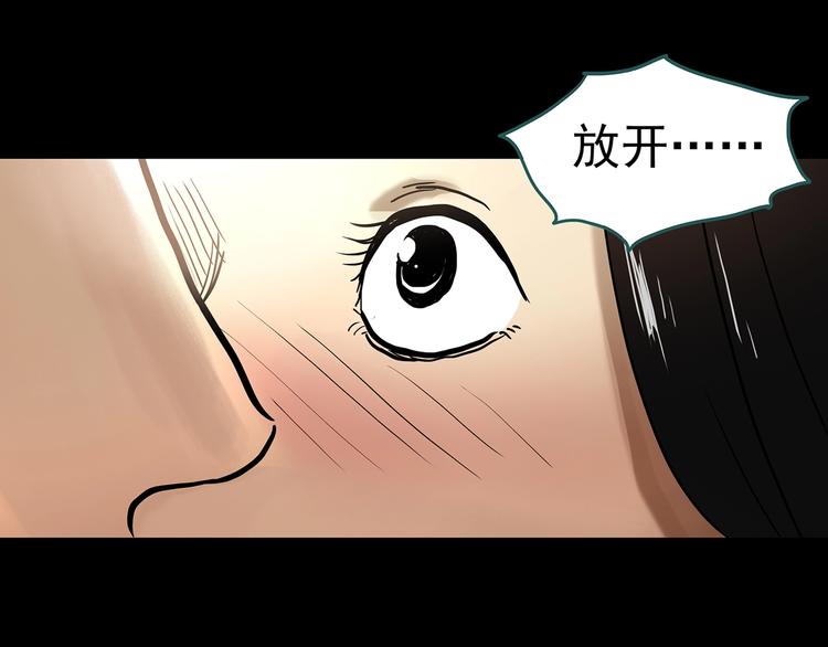 第330话 贞节橄榄树（上）23