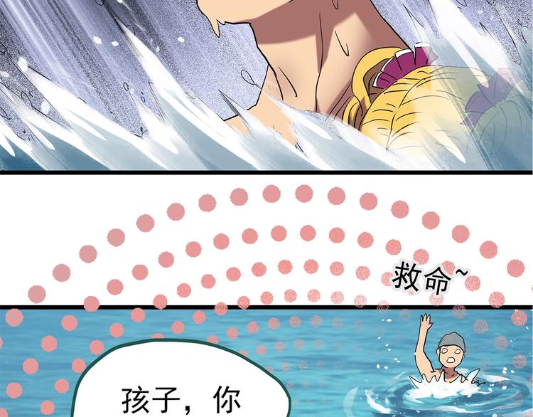 第223话 遗失的记忆（七）18