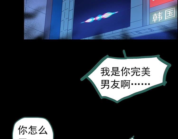 第201话 夺命rori 下91