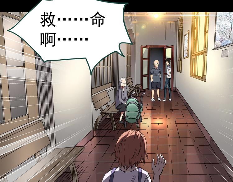 第239话 渗水 上27