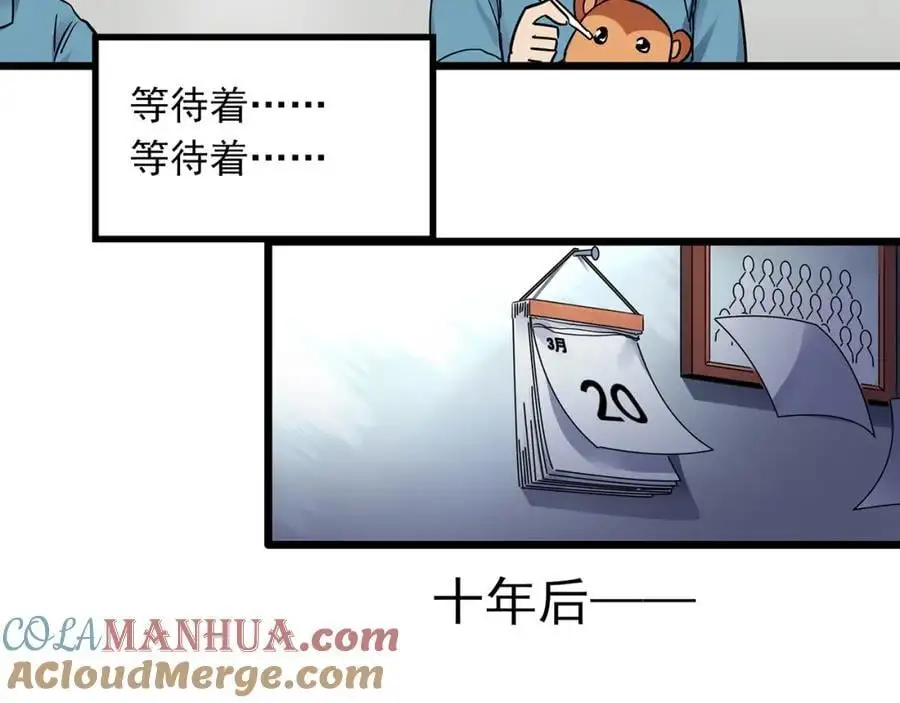 第482话 休眠线上36