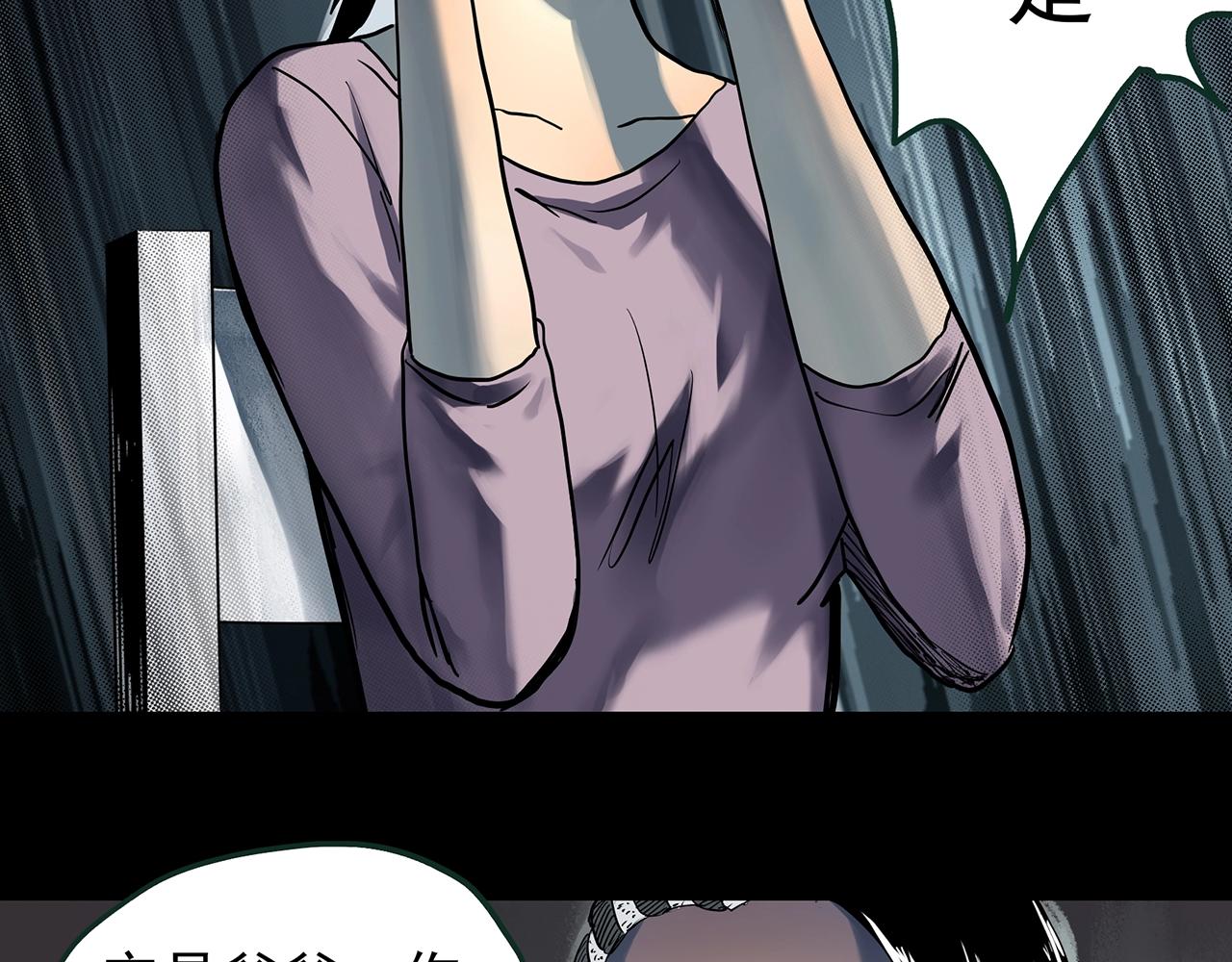 第428话 蜗牛爸爸39