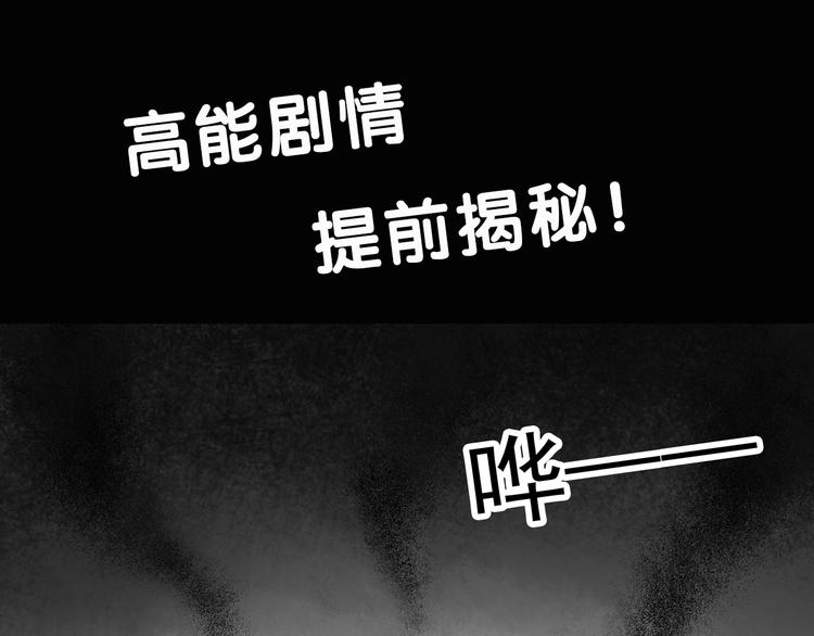 第285话 咚！（4）88