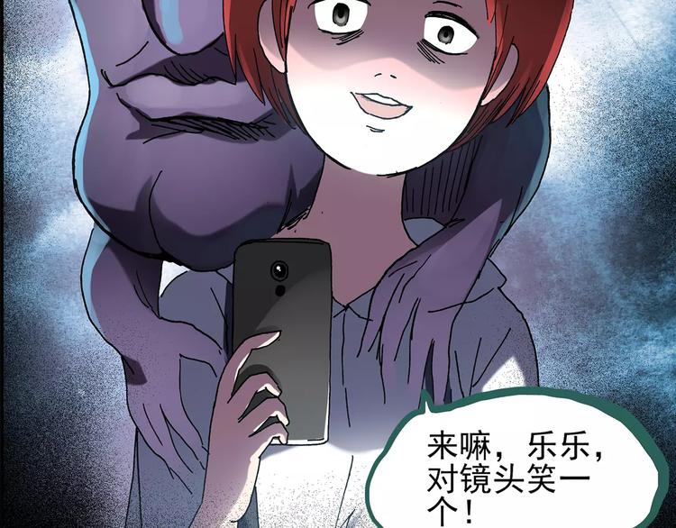 第92话 镜头里的恶魔 中37