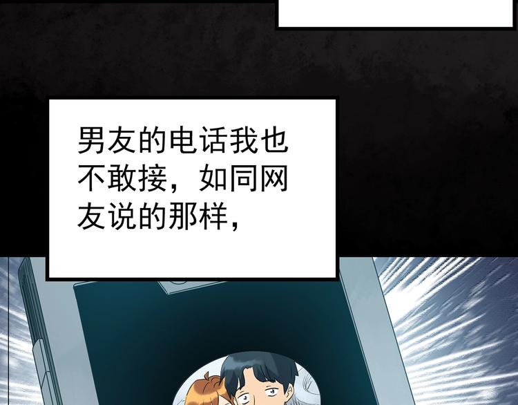 第251话 预言梦67