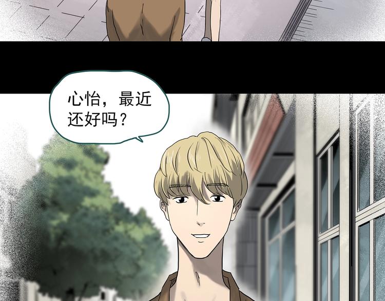 第330话 贞节橄榄树（上）27