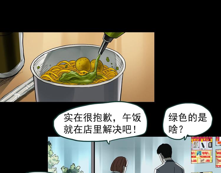 第368话 寻找记忆之旅52