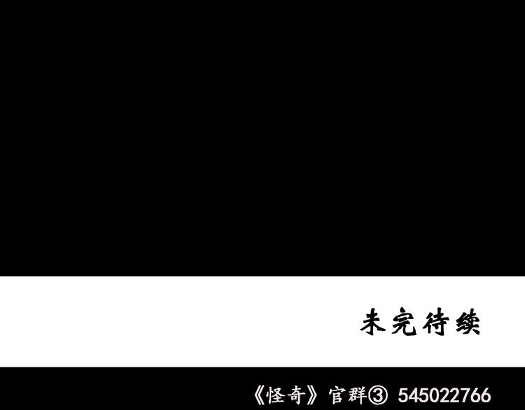 第121话 恶魔仪式 一100