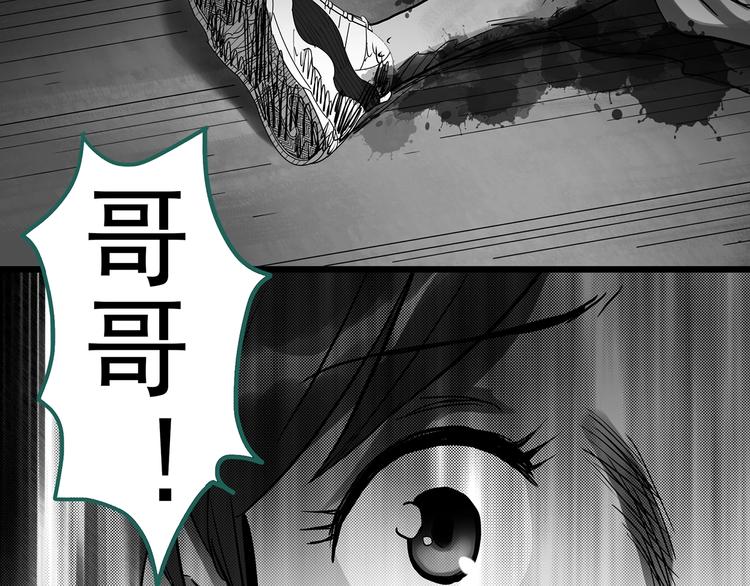 第286话 咚！（5）31